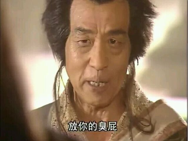 烧不死饿不死淹不死,朱元璋三次杀他失败后服了,承认他是仙人