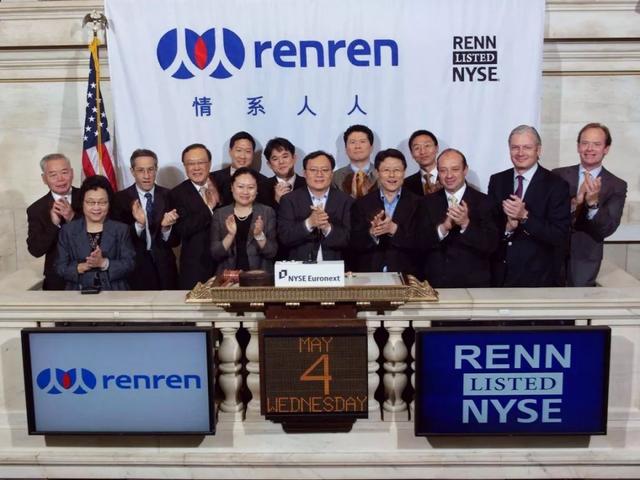 人人网董事长_人人网董事长:中国概念股必受“皮肉之苦”