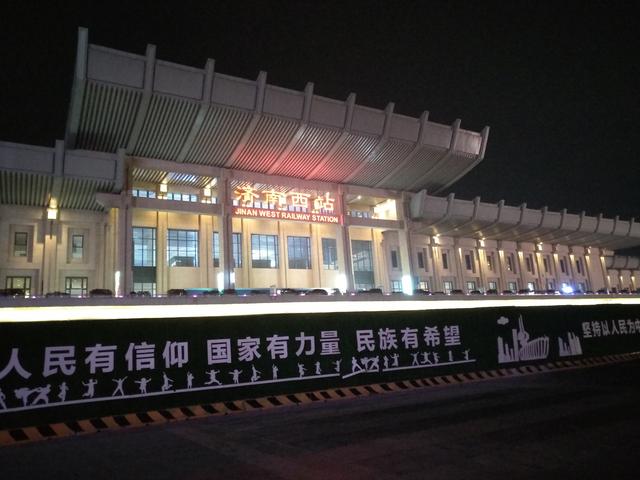 济南西客站东广场正在修建地铁的区域济南西客站东广场音乐喷泉特别