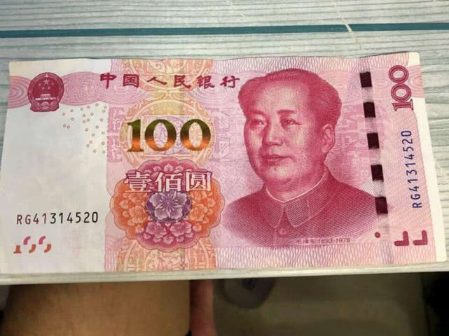 这样的100元纸币仔细看看能卖到300元一张