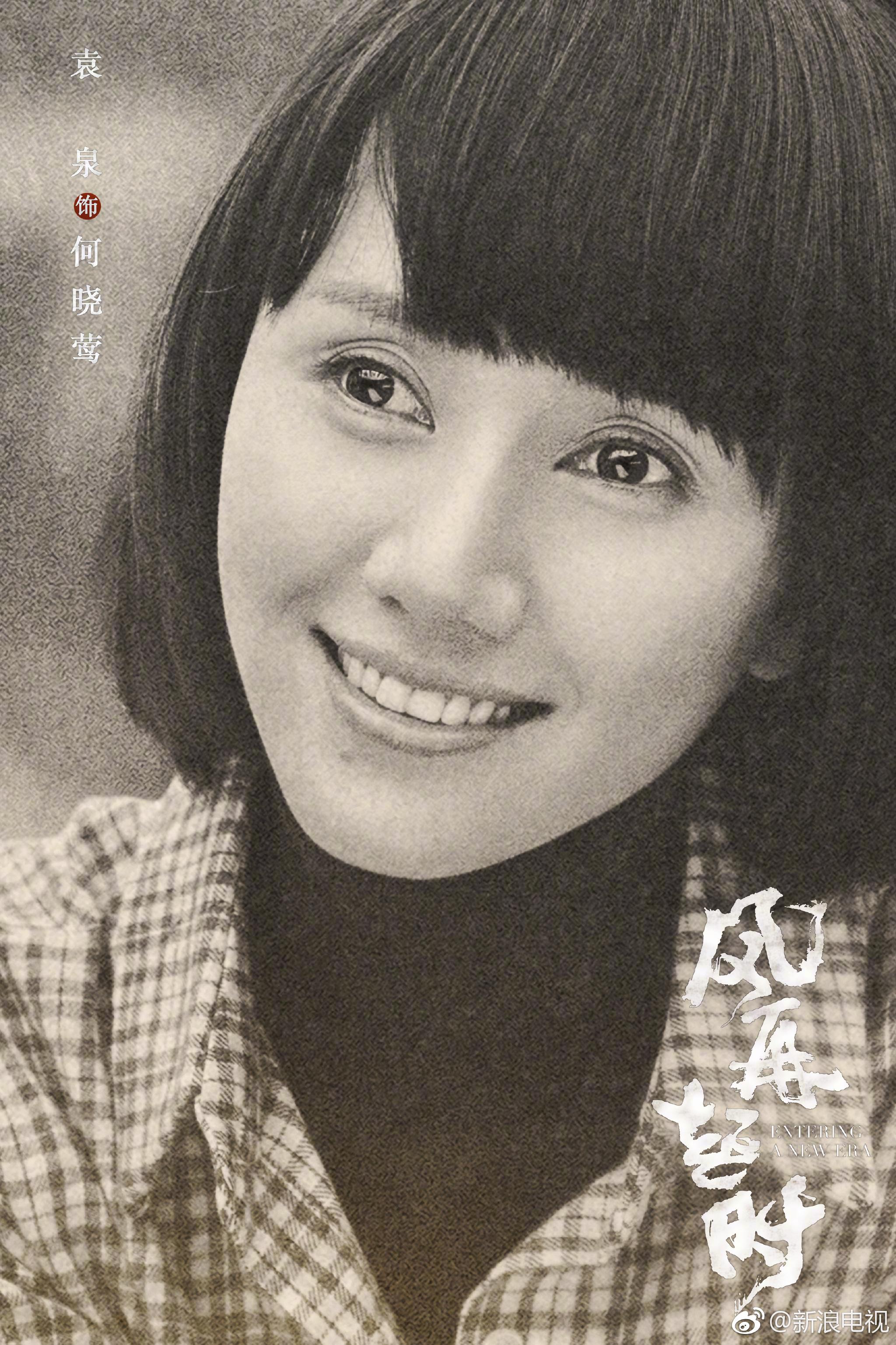 电视剧《风再起时》全阵容角色海报独家曝光!风起云涌的改革浪潮下