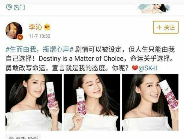 李沁终于回应邓伦告白了! 应采儿: 难怪两人甜蜜洗手