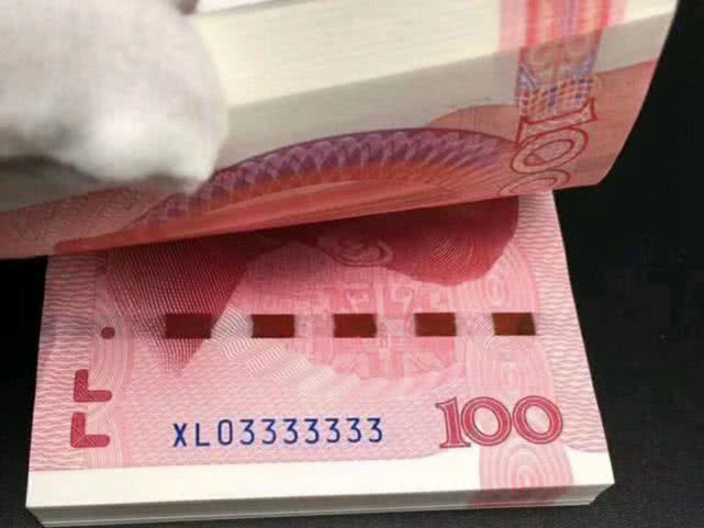 这样的100元纸币仔细看看能卖到300元一张