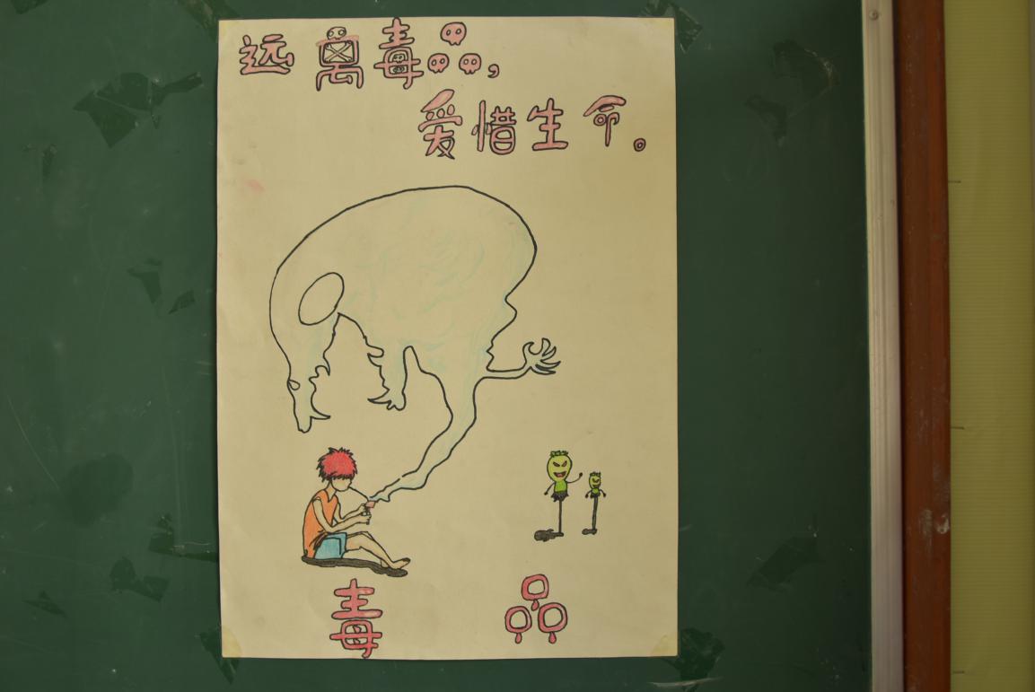 禁毒手工 新浪网