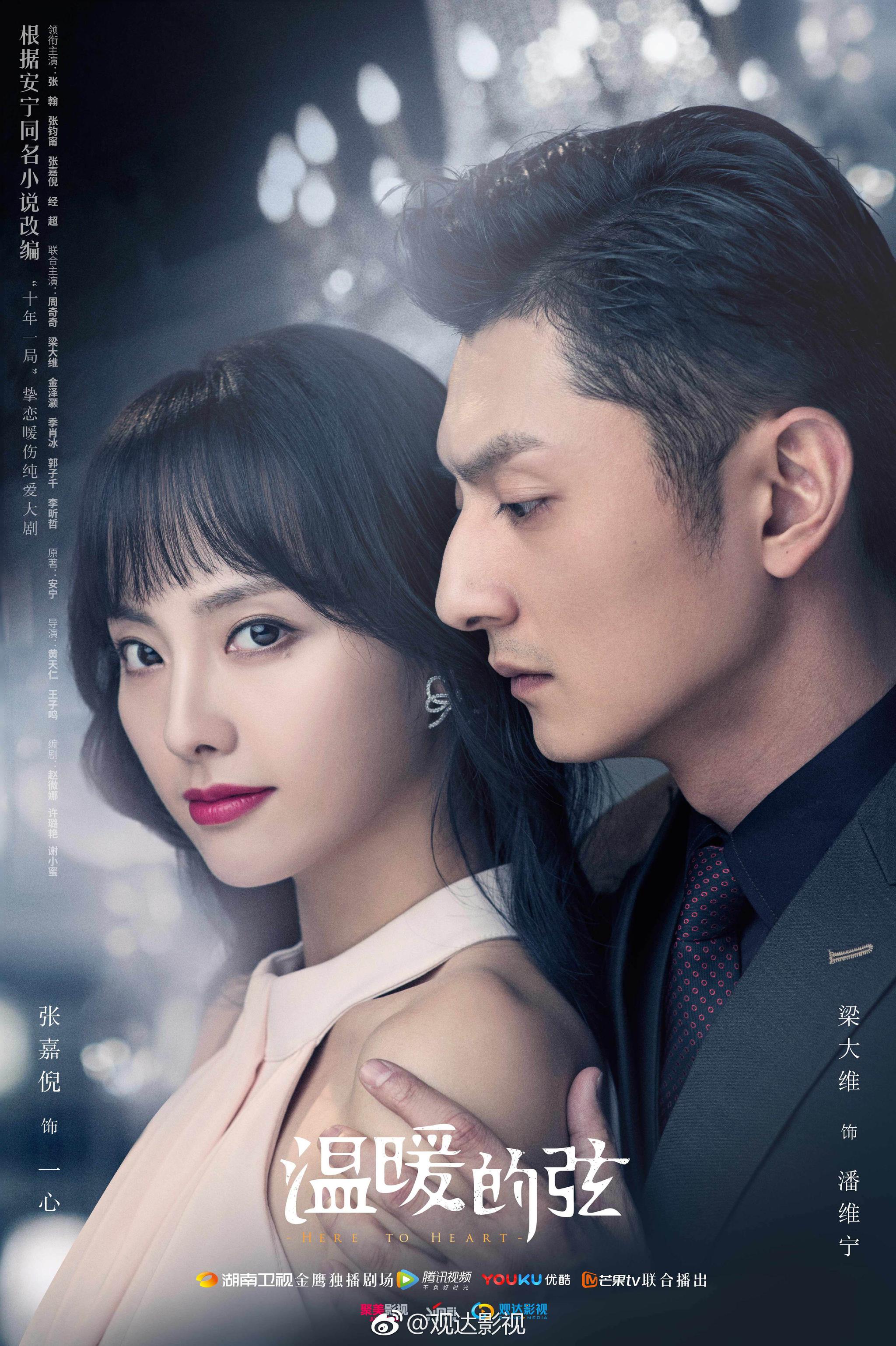 都市迷情是什么故事 都市迷情讲的是什么内容