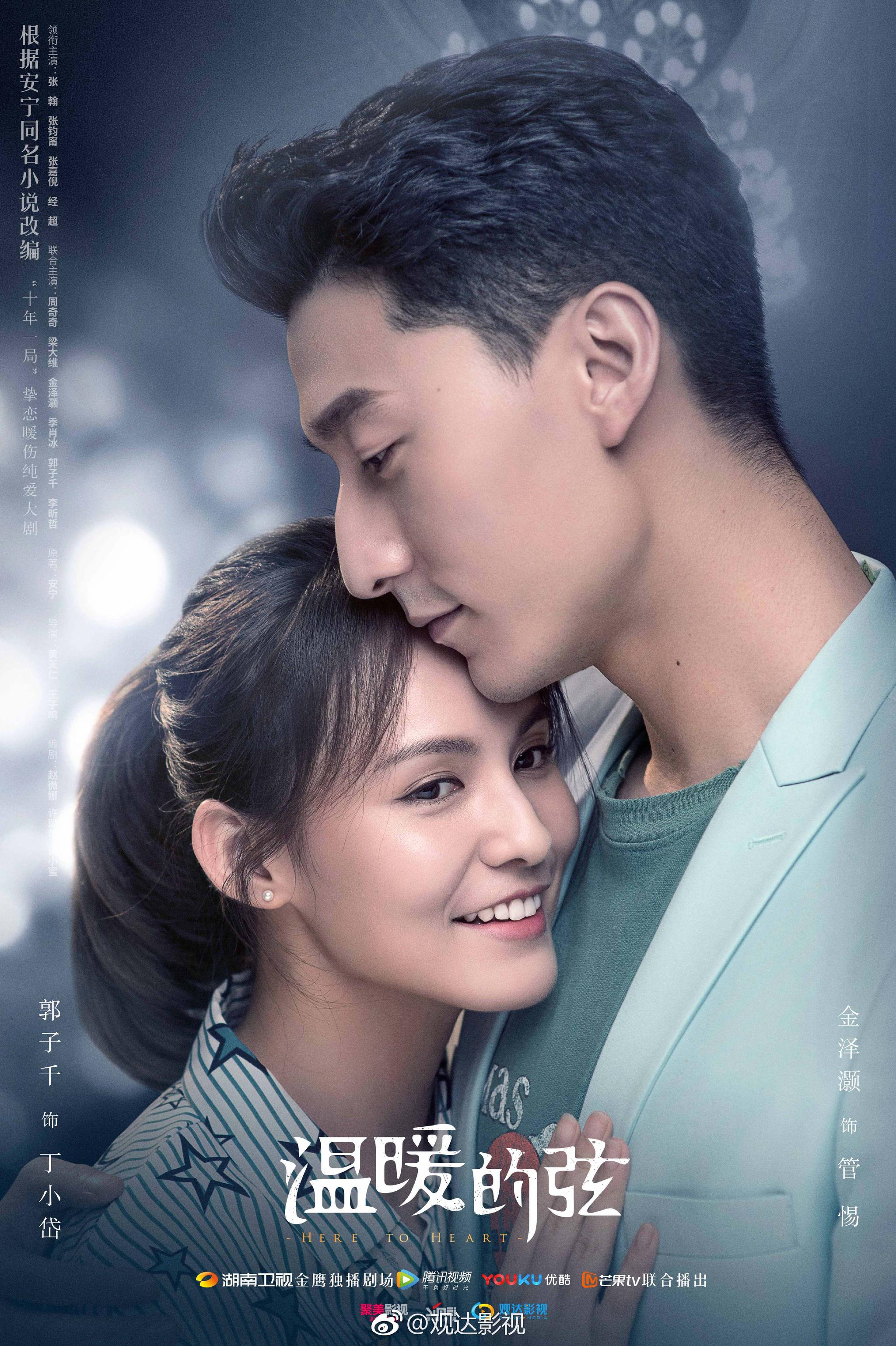 十年迷情局,四对有情人|迷情|有情人|李昕哲_新浪新闻