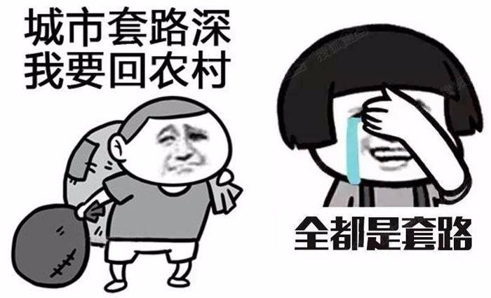 商业保险套路多吗 商业保险该不该买