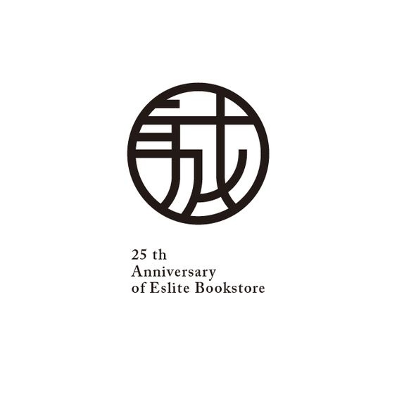 一组简约风格的logo设计,将点线面运用的协调而美观