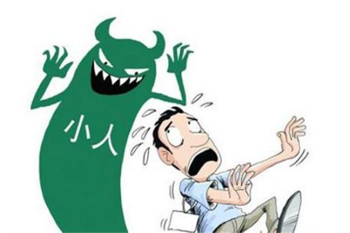 狗年工作生意上面易有口舌和是非的生肖人