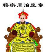 盘点:中国历史上的无后皇帝有多少?|汉殇帝|皇帝|中国历史|盘点|大清_新浪新闻