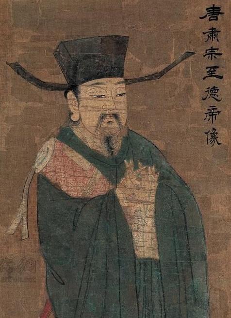 唐朝越王之乱图片