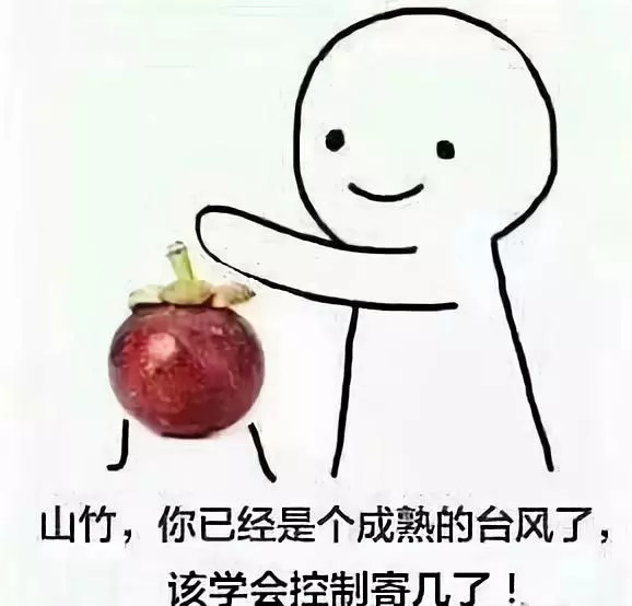 转发这个谢霆锋,台风山竹远离你!