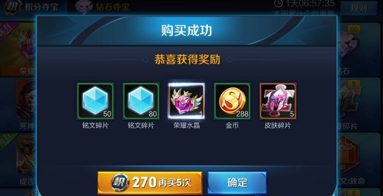 王者荣耀孙悟空新皮肤全息碎片下周上线免费赠送专属头像框