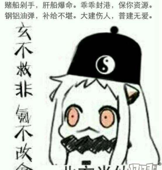 科普向: 游戏中流传的那些黑话|氪金|黑话|游戏_新浪新闻