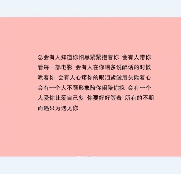 "感情淡了我们再培养,无话可说了我们就再去找话题