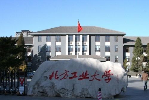 这8所"一本"工业大学实力强,毕业生就业容易,报考不吃亏!