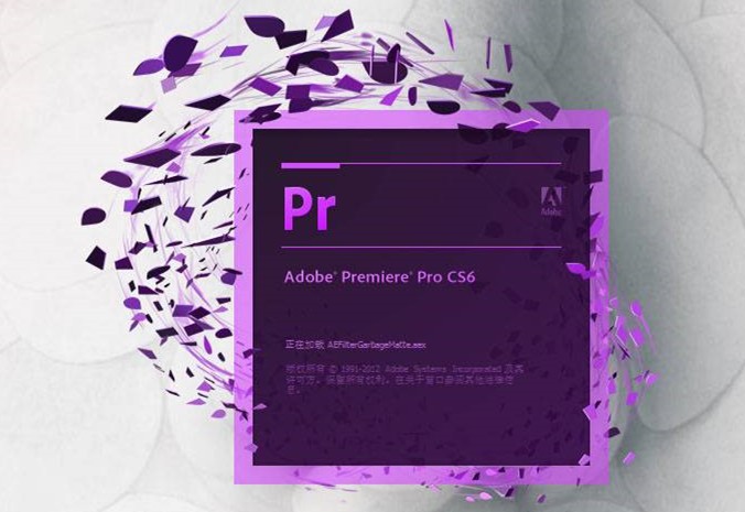 干货‖新手速成——零基础学会pr剪辑