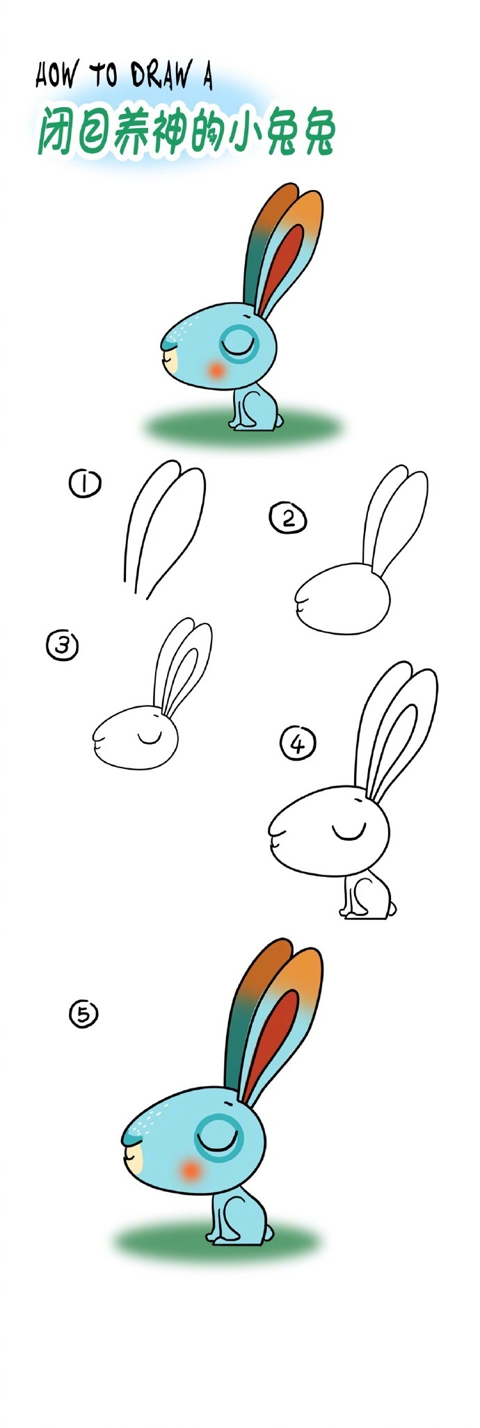 分步骤教你画可爱的小动物,马住学习!(作者:德德简笔画)