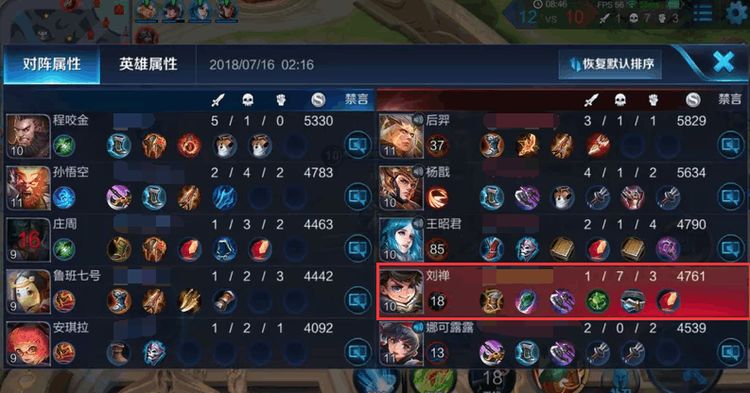 无兵线拆塔, 网友: 能拆塔才是王道