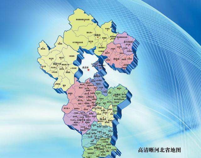 河北省名字最为"好听"的一座机场