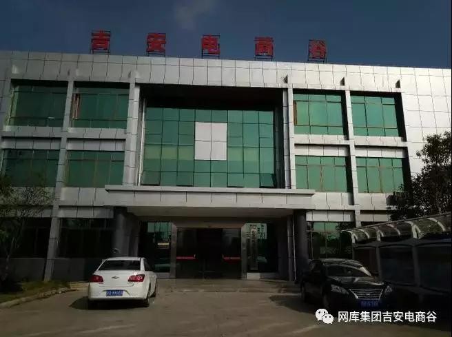 吉安IT服务业：信息技术与发展的脉搏