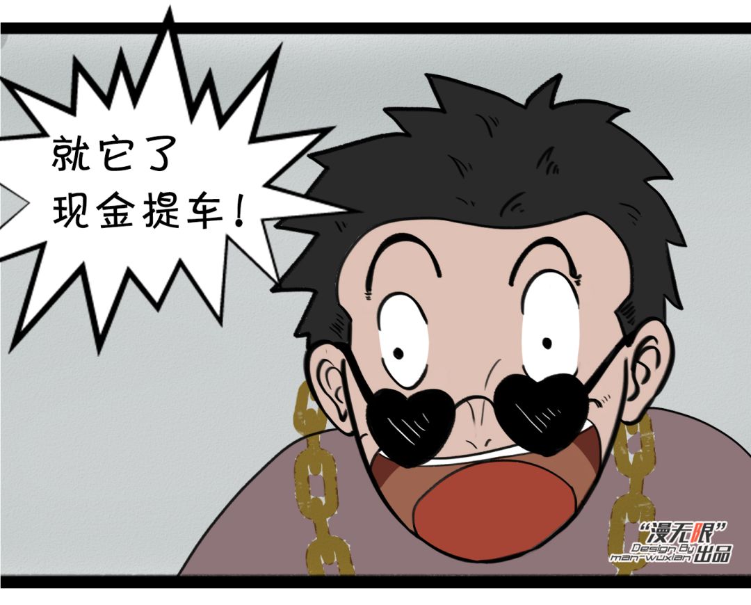 煤老板买大奔,有钱任性,结果却悲剧了!