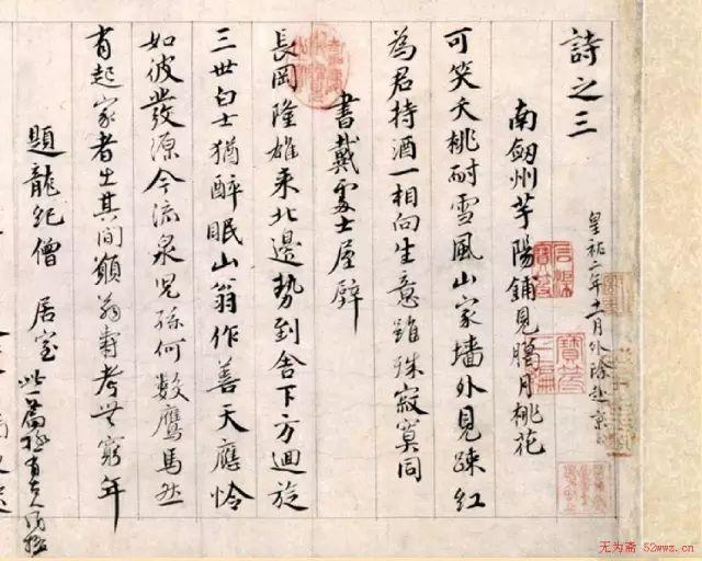 张伯驹与潘素|他捐的传世名作,她画的青山绿水|张伯驹|游春图|平复帖