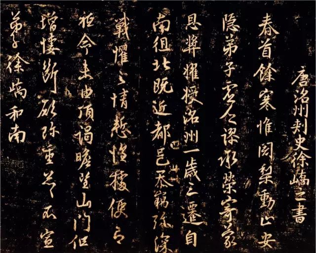 书法意临对风格生成的意义