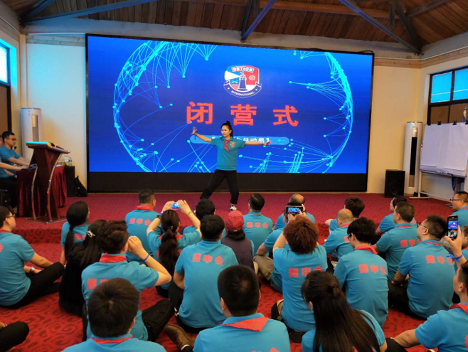 上海德申国际俱乐部首届城市领袖集训营在沪成