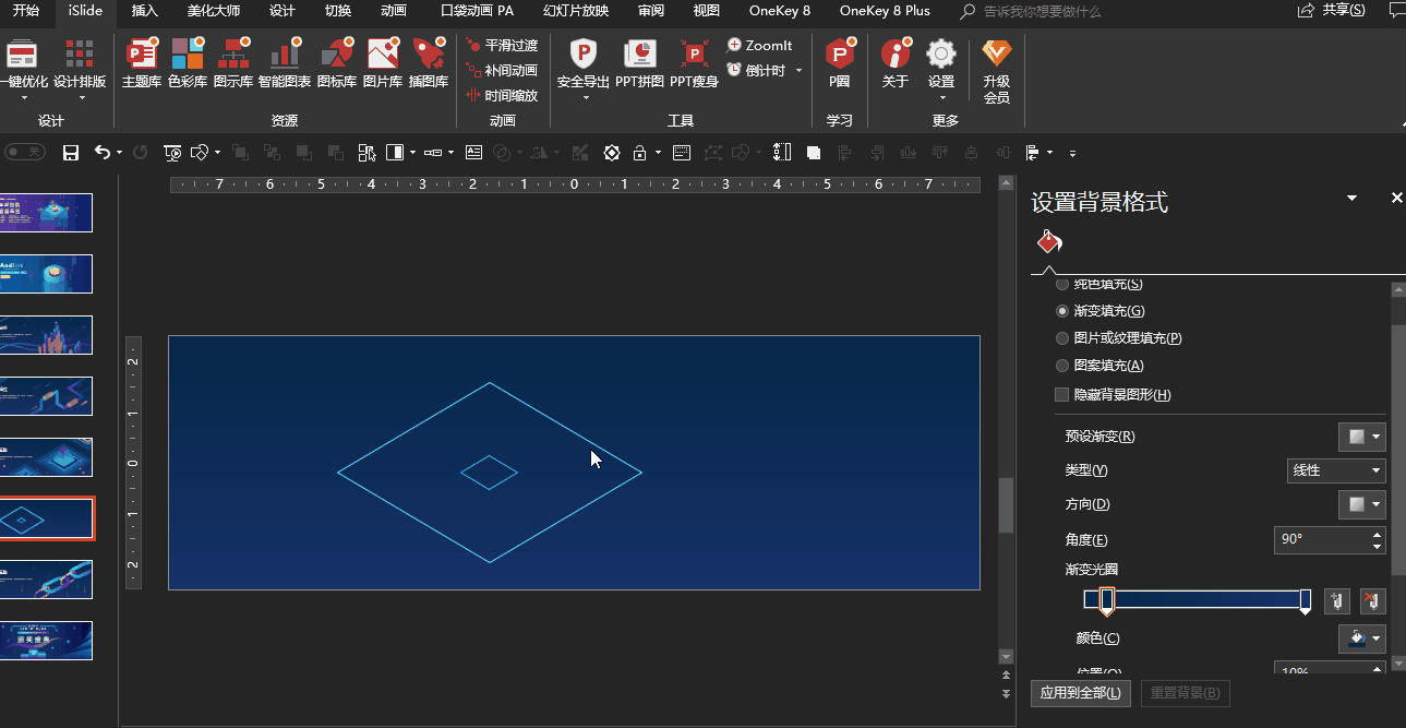 生成的图形,放到页面中修饰