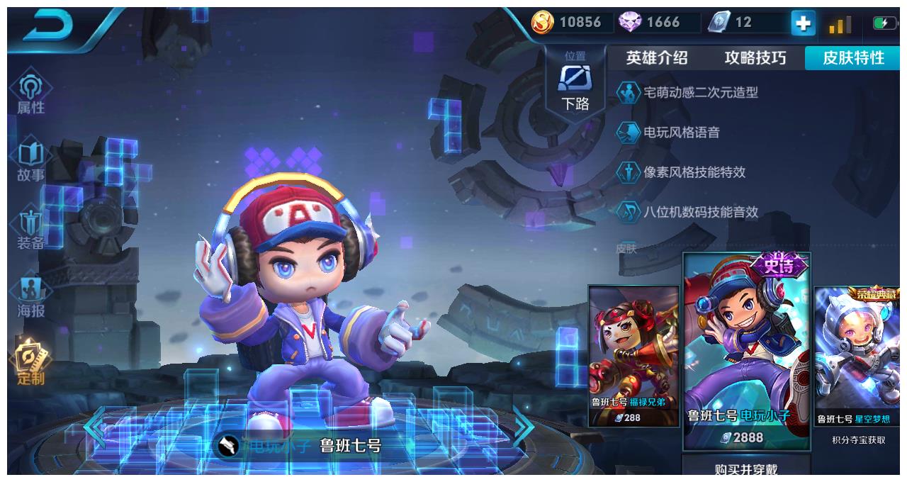 王者荣耀,射手哪家强,不是鲁班和尚香,也不是伽罗和后羿