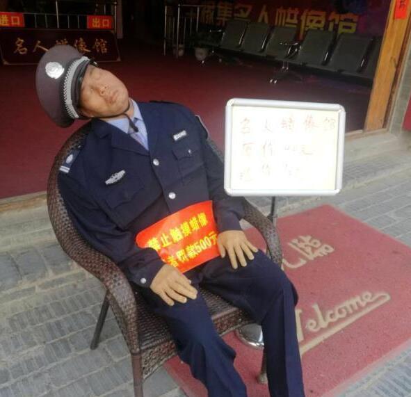号称天下第一保安,每天上班24小时睡大觉?天天如此火了红了!