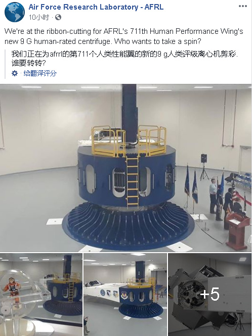 为了培训未来的太空军飞行员_新浪看点