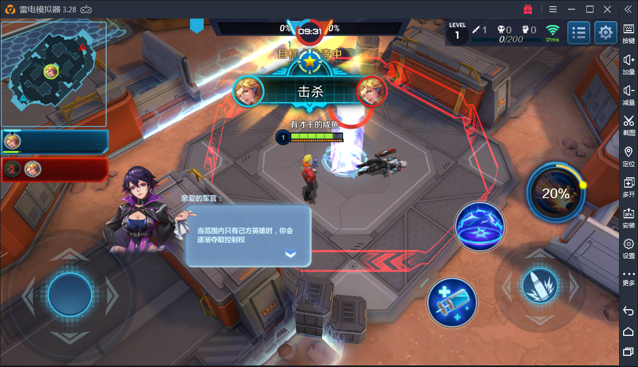 这是个2.5d视角的吃鸡手游,玩起来却感觉怪怪的!