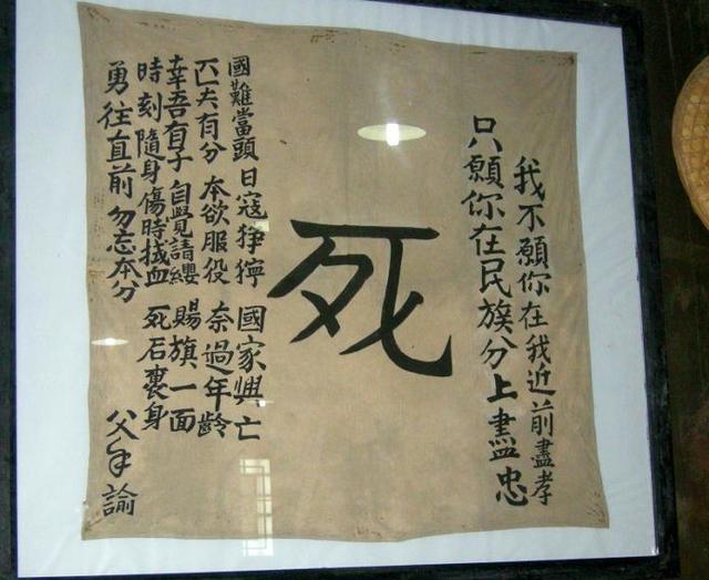 滕县保卫战中师长王铭章在牺牲前大喊4个字守军全部壮烈牺牲