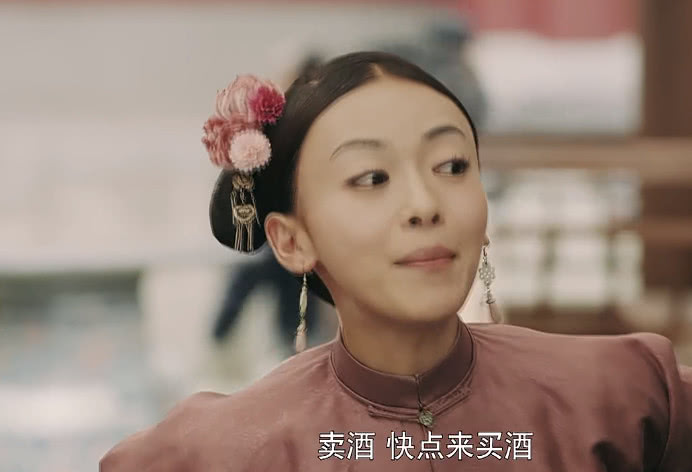 魏璎珞扮卖酒女飙方言,深得太后喜爱,纯妃脸都绿了|延禧攻略|皇上
