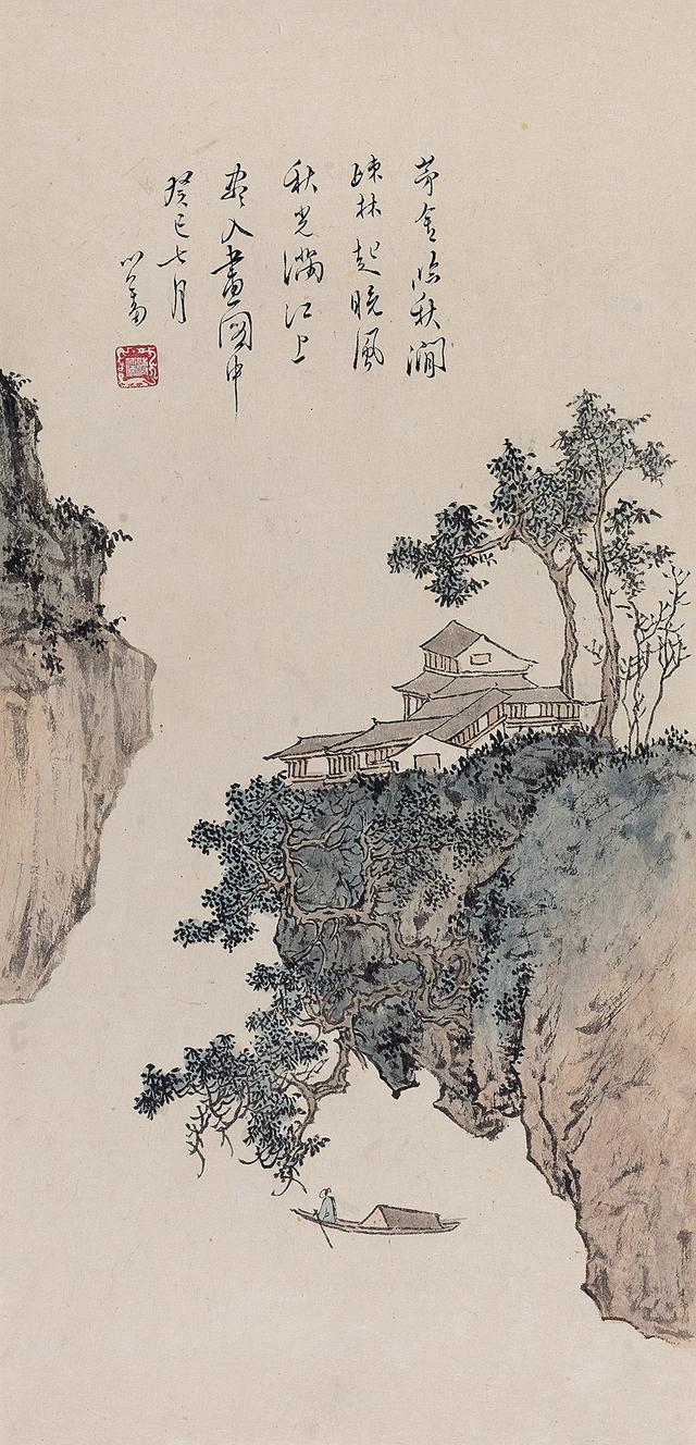 溥儒· 山水欣赏