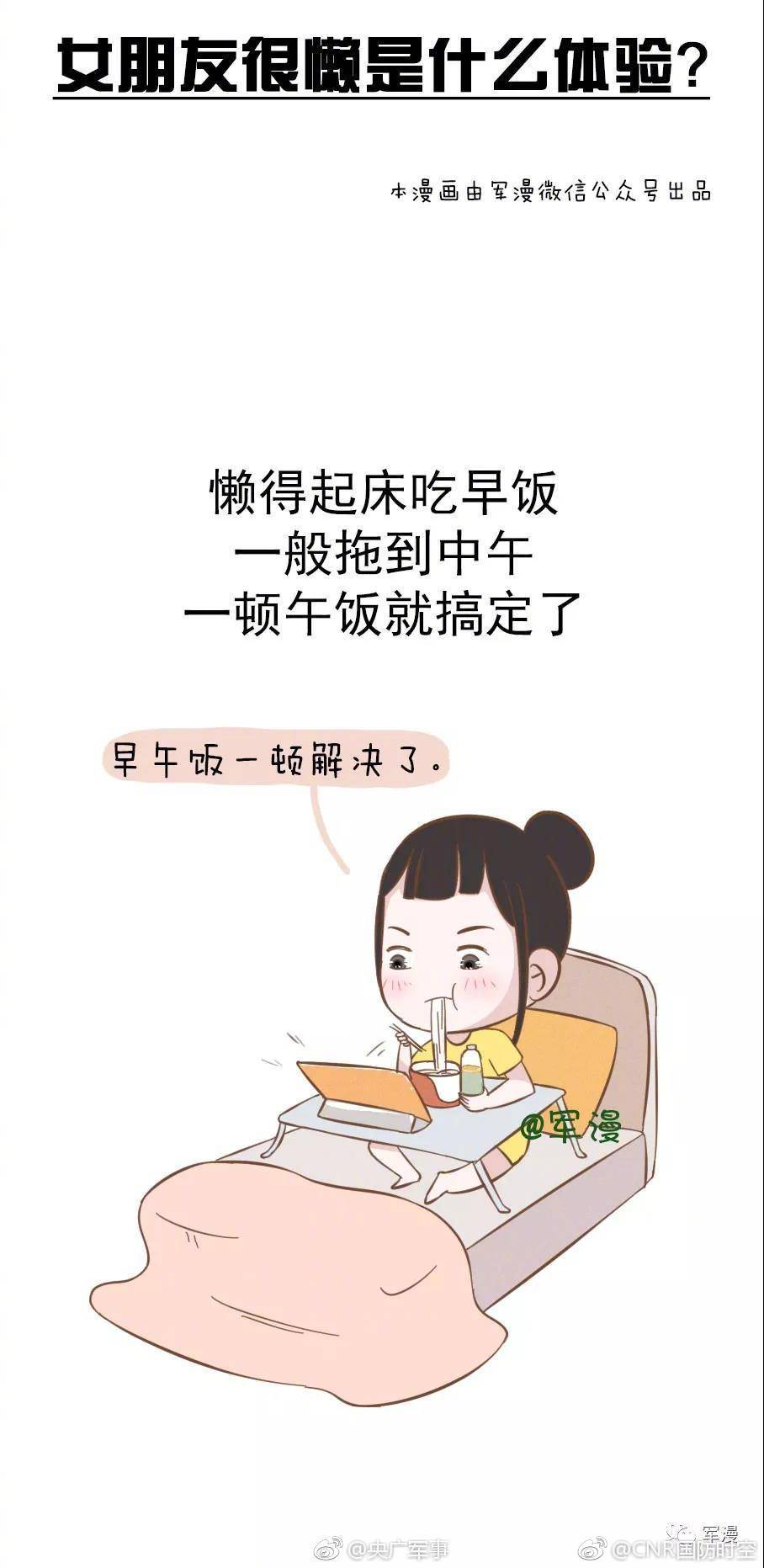 找了小懒猪也很头大,但不必担心,在"爱你"这件事上,她从来都很勤快