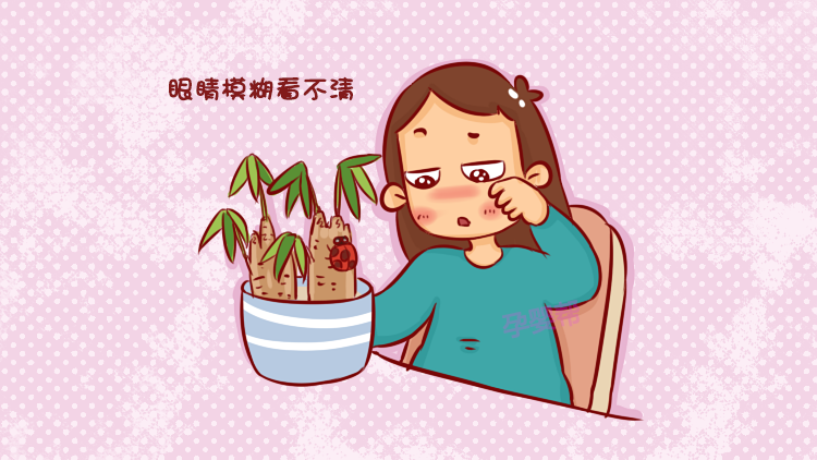 怀孕后成了"老花眼"?到底是谁害得孕妈这么苦