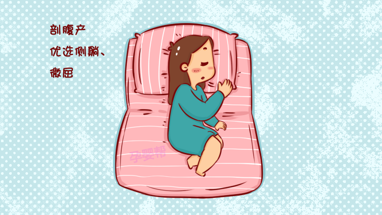 这样睡的睡姿才是最好|睡姿|盆腔|子宫_新浪新闻