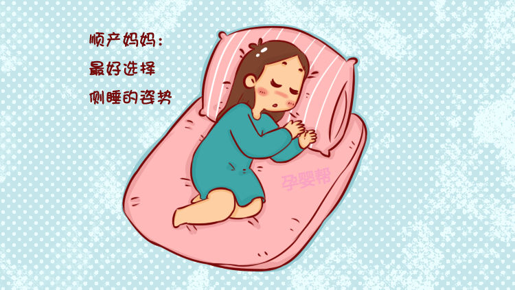 这样睡的睡姿才是最好|睡姿|盆腔|子宫_新浪新闻