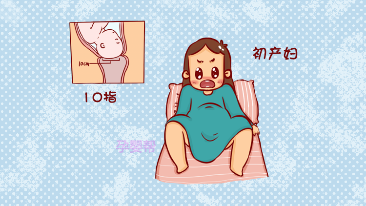 这4类孕妈开十指的速度慢于常人分娩时会更难熬