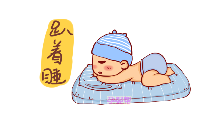 宝宝聪不聪明,从这个睡姿就能看出来!