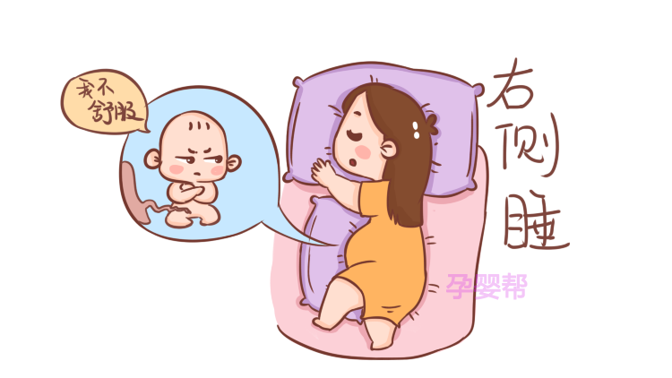 孕妈睡觉时的这3个行为,每个都易造成胎儿窒息