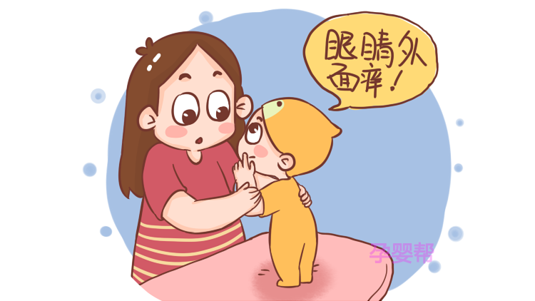 宝宝频繁揉眼睛,宝妈们注意了,小心是炎症找上门