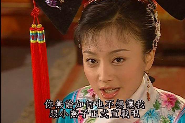 《还珠》新旧两版知画:同样是跳舞,一个清新脱俗,一个俗不可耐|还珠|新旧|还珠格格