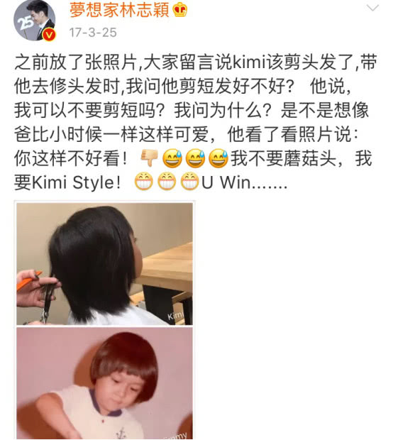 孙俪晒邓超带娃照,网友吐槽等等头发太长,红绿