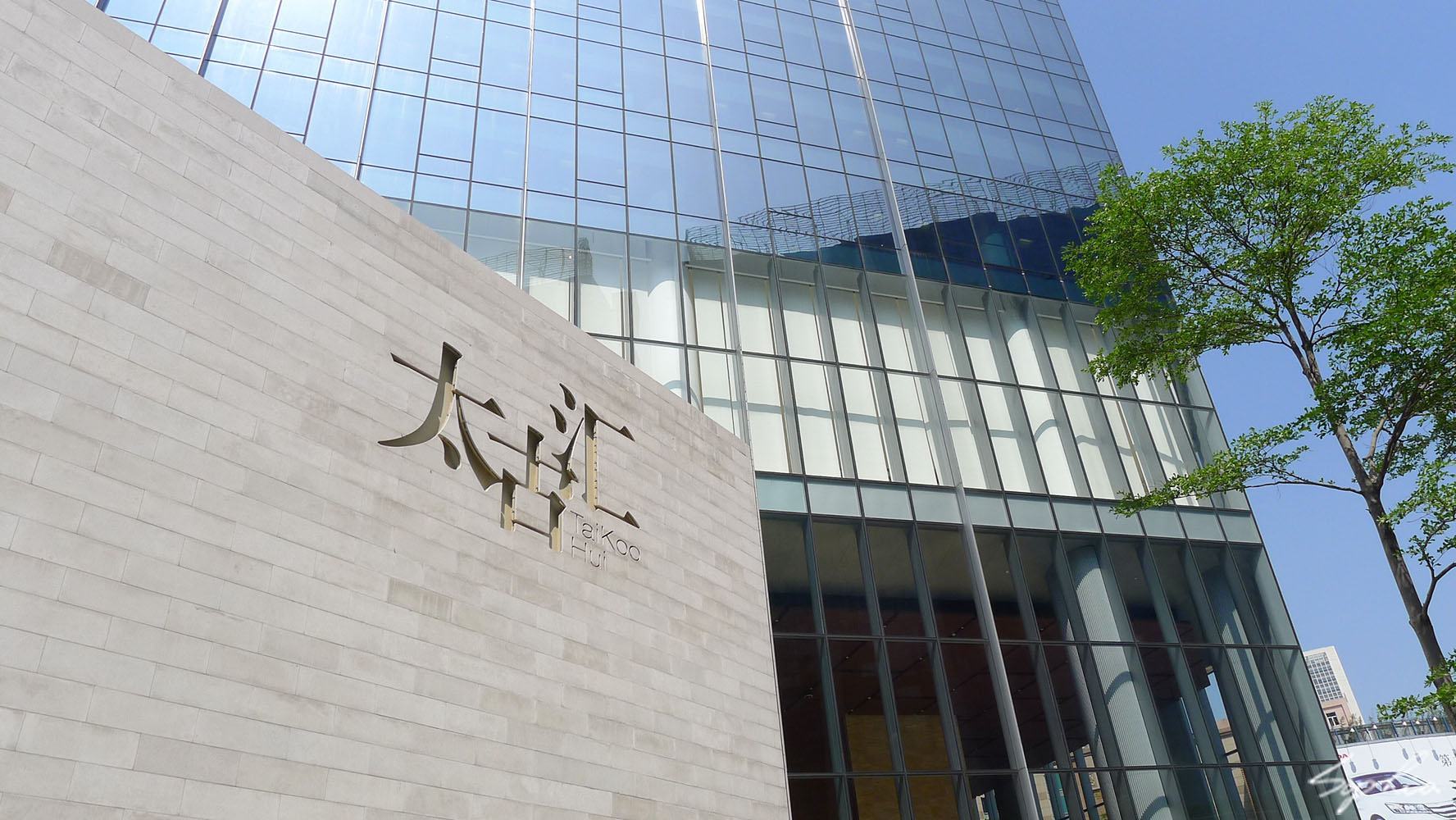 身处北上广杭,一站式购物商城选择有哪些?