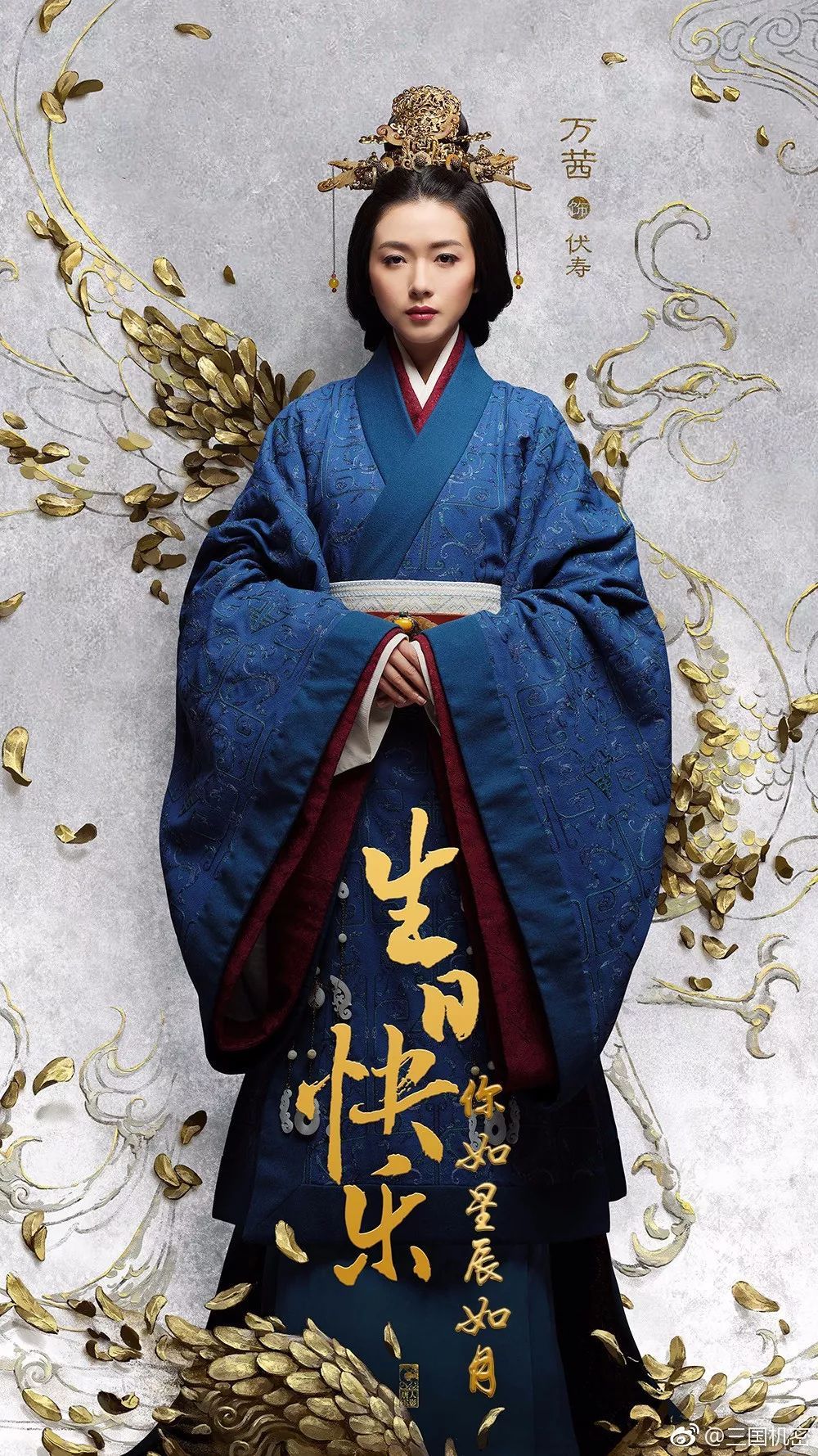 胡歌说有她就安心,万茜也该红了|万茜|胡歌|伏皇后_新浪新闻