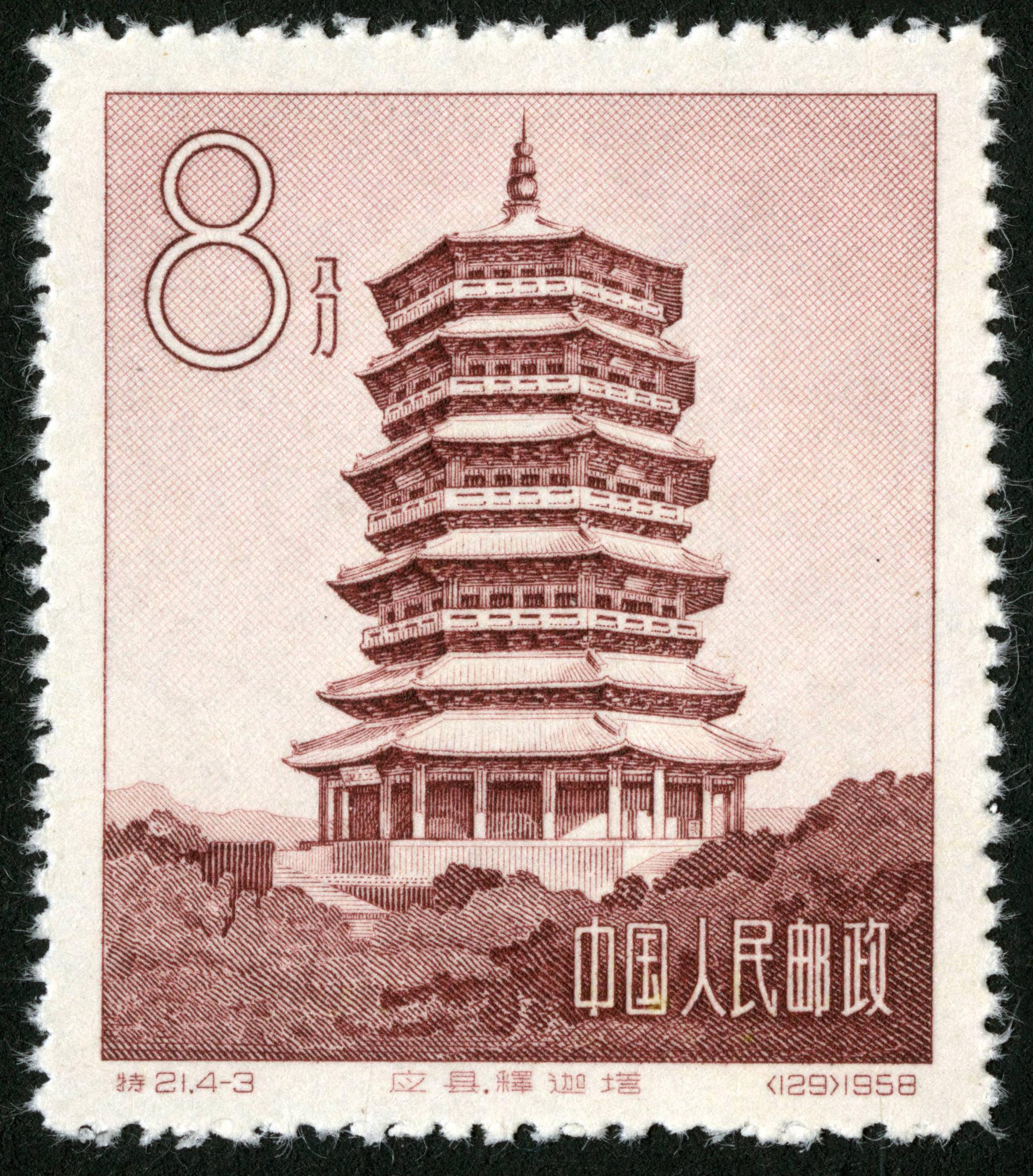 嵩岳寺塔,②云南大理原崇圣寺·千寻塔,③山西应县佛宫寺·释迦塔